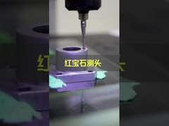 0.01um Resolution Optical Measuring Machine con lente coassiale