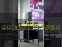 Sistemi di misurazione ottica CNC da 300 x 200 x 200 mm per ispezioni industriali