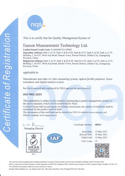 Cina Zhuhai Easson Measurement Technology Ltd. Certificazioni